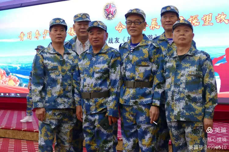 2024年海军福建基地老战友《故地重游》联谊会